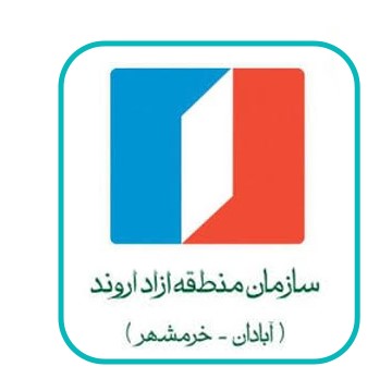 منطقه آزاد اروند